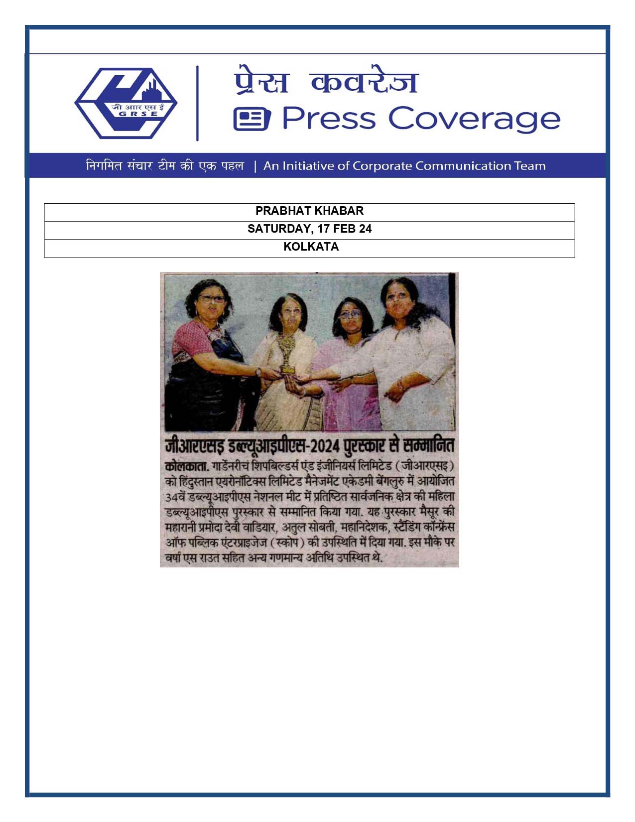Press Coverage : Prabhat Khabar, 16 Feb 24 : GRSE Wins Award at 34th Annual Conclave of WIPS 2024